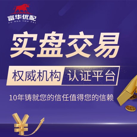 安卓版中资优配